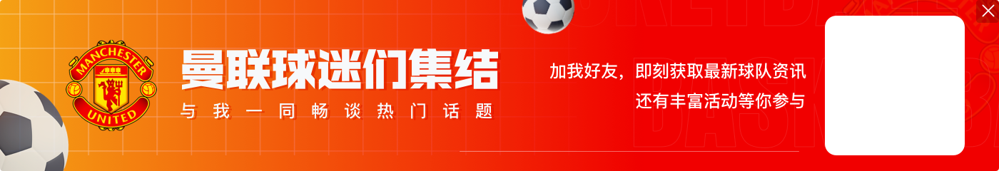 B费:我染红被罚下让队友失望了,他们为比赛做出了努力