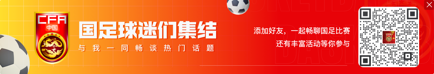 东体:伊万暂时“安全”,之后两场比赛若仍杂乱无序他就会下课