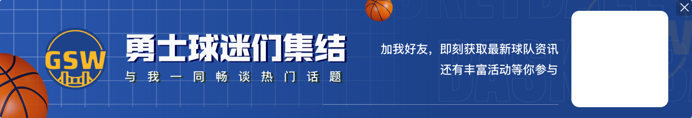 4挑全胜!追梦被吹打手犯规!科尔挑战叕成功了!
