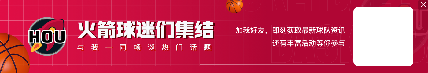 NBA彩经:二番战太阳再胜快船 东契奇盘活全队率队击败火箭