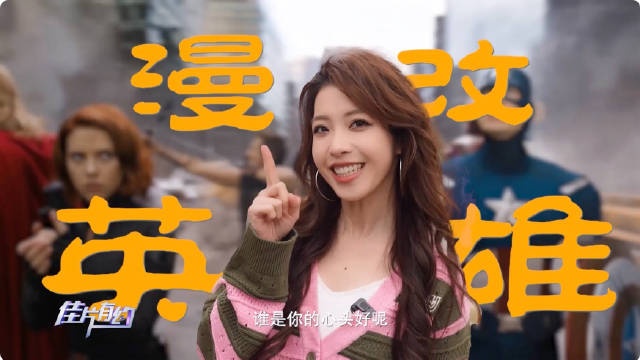 走起来了！主持希然做客《佳片有约》：谈《蚁人》新作