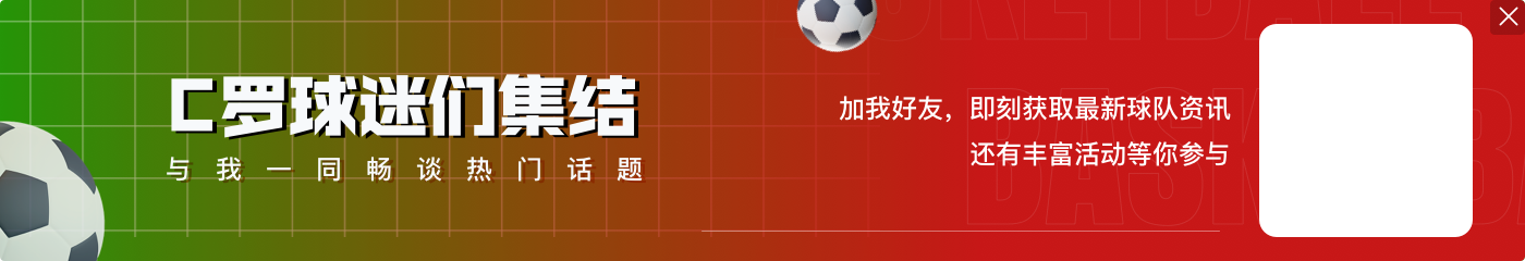 大心脏!维尼修斯为皇马决赛进8球追平拉莫斯 新世纪仅次C罗奔马